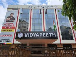 PW Vidyapeeth Lucknow Fee Structure Full Details