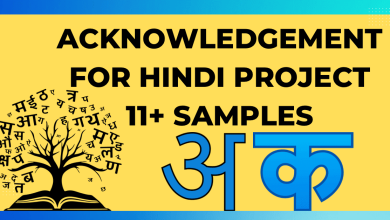 Acknowledgement for Hindi 11 Samples