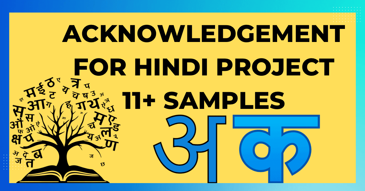 Acknowledgement for Hindi 11 Samples